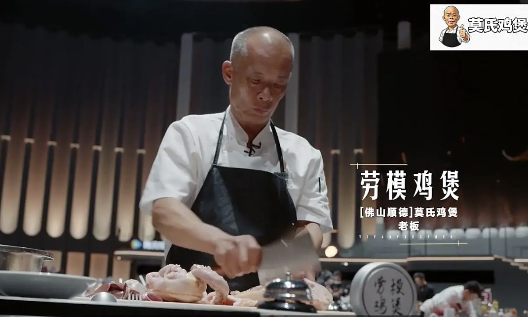 Hotpot owner who 'begged customers not to come' eliminated in first round of culinary competition