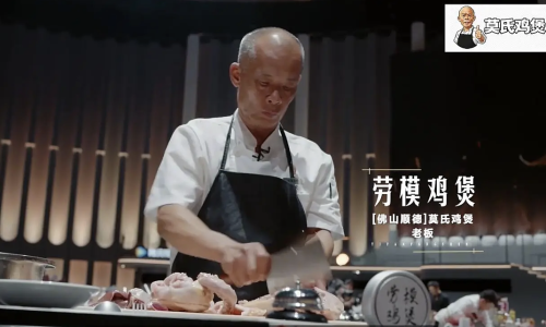 Hotpot owner who 'begged customers not to come' eliminated in first round of culinary competition