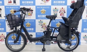 Two Vietnamese arrested in Japan for illegally converting bicycles into electric bikes