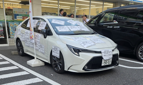 Car covered in notes after parking improperly at store
