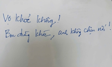 A crumpled note from the intensive care unit
