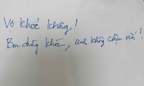 A crumpled note from the intensive care unit