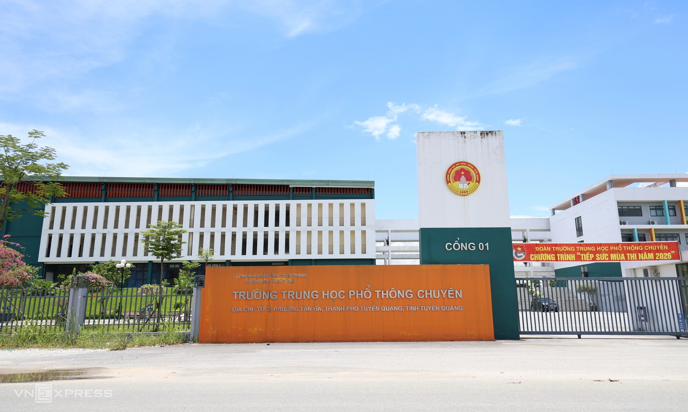 Government to research new university exam and admission methods