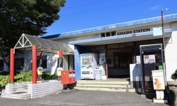 Japan's 100 million yen public toilet sparks controversy