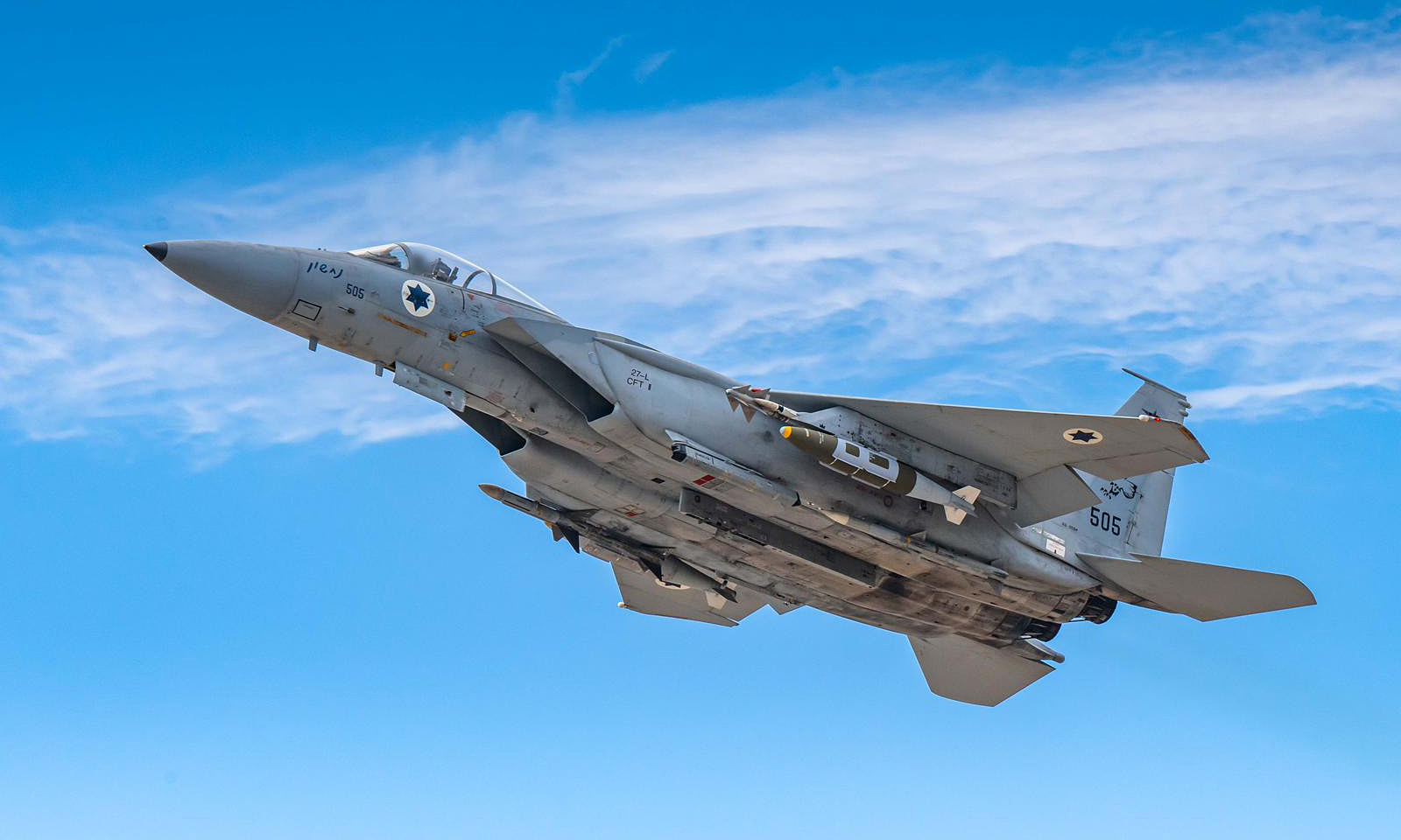 US criticizes Israel over airstrike in Syria