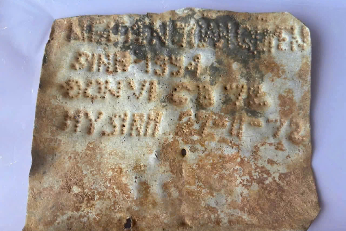 Artifact inscribed with the name of martyr Nguyen Toan Quyen