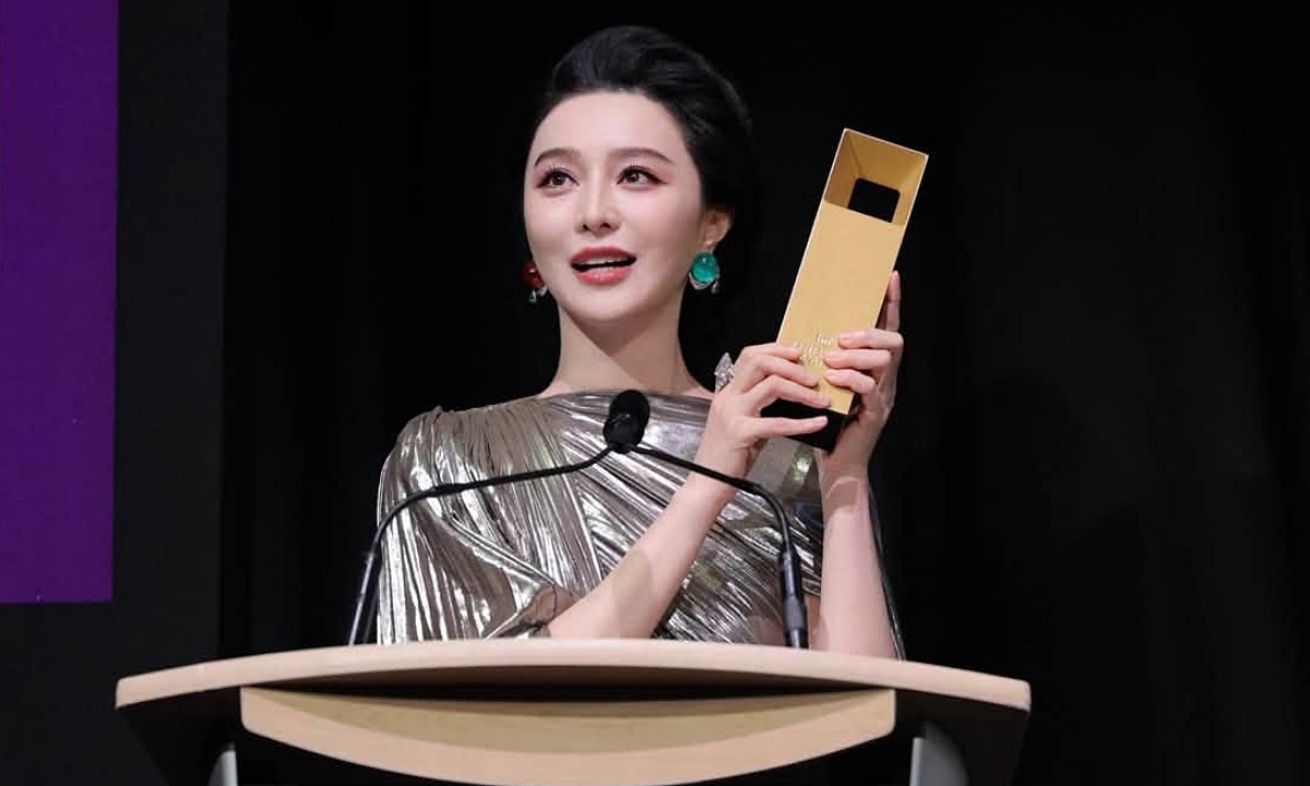 Fan Bingbing receives special achievement award